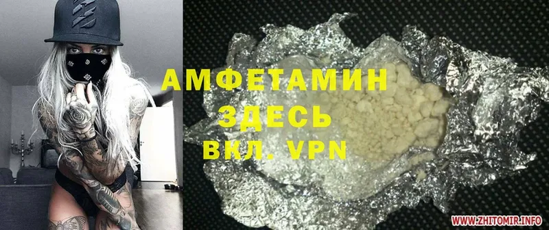 Amphetamine VHQ  наркошоп  Удачный 